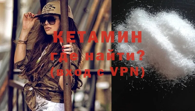 shop официальный сайт  Новоалтайск  КЕТАМИН ketamine  где купить наркотик 